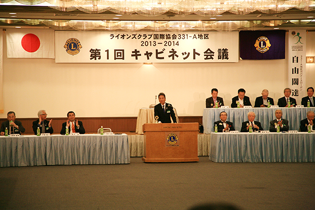 第1回キャビネット会議01