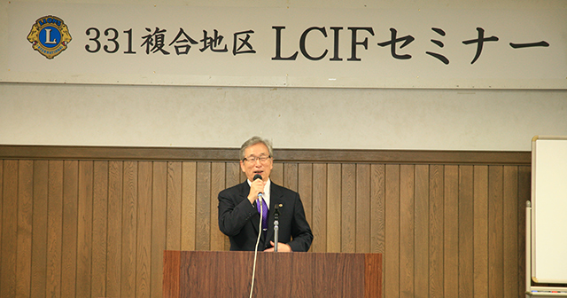 LCIFセミナー03