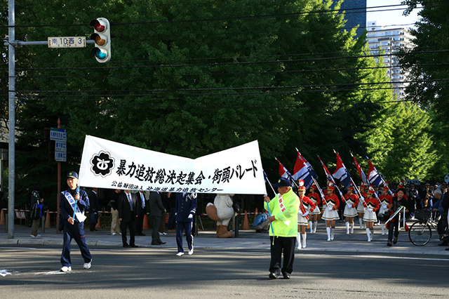 暴力追放総決起集会・パレード06