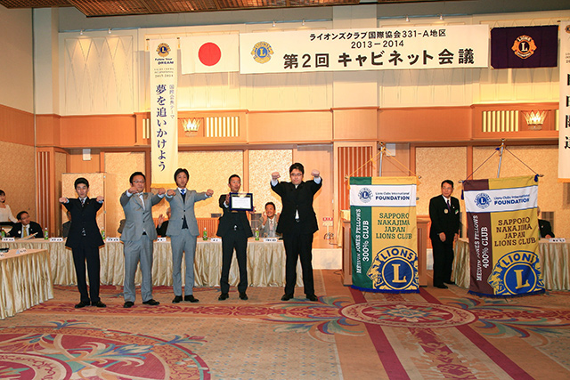 第2回キャビネット会議23