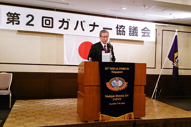 第2回ガバナー協議会会議が開催されました