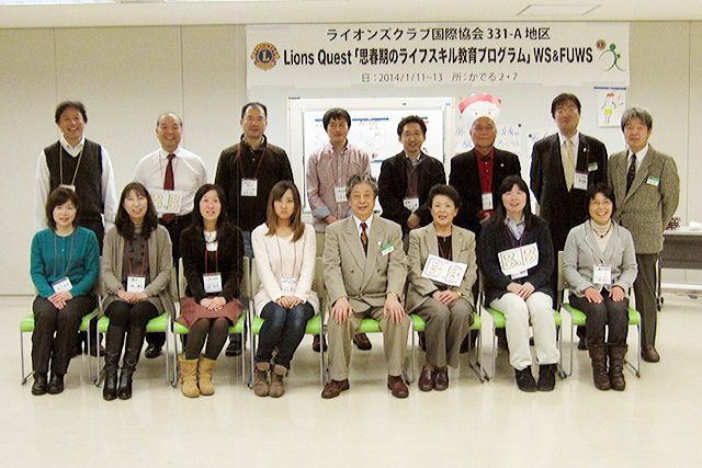 フォローアップワークショップ参加者