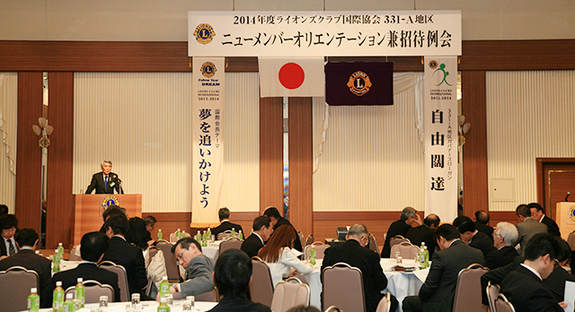 ニューメンバーオリエンテーション兼招待例会