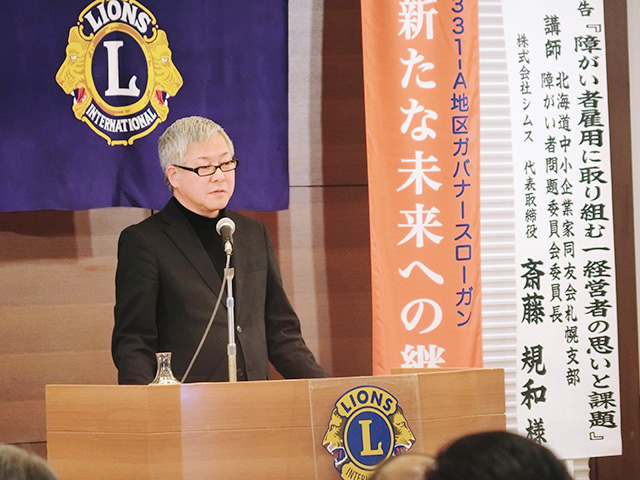 斎藤規和氏